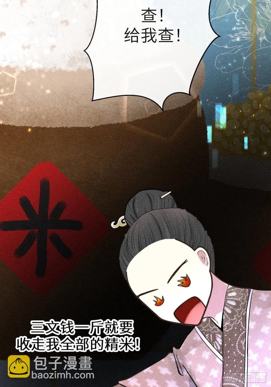 第四十一话(1/2)-第44话