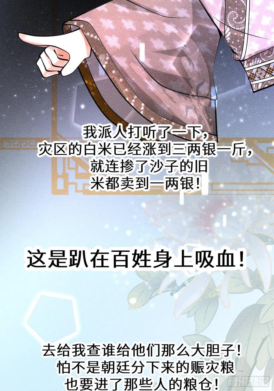 第四十一话(1/2)-第44话