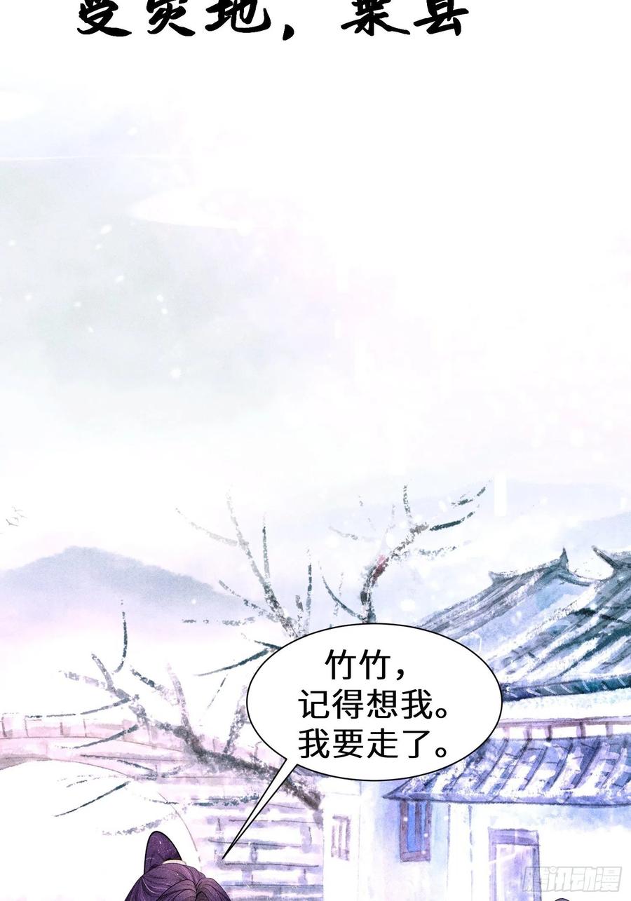 第四十一话(1/2)-第44话