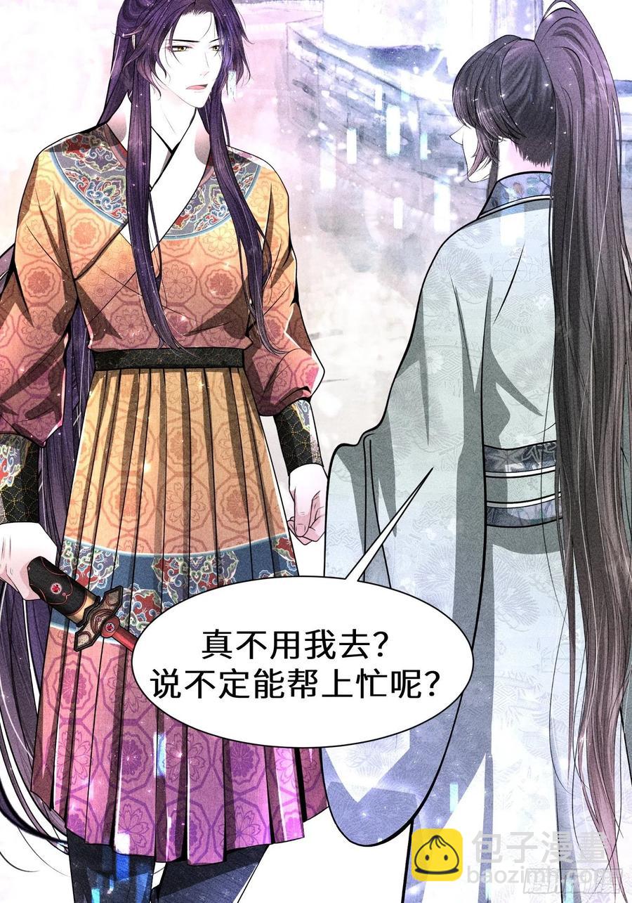 第四十一话(1/2)-第44话