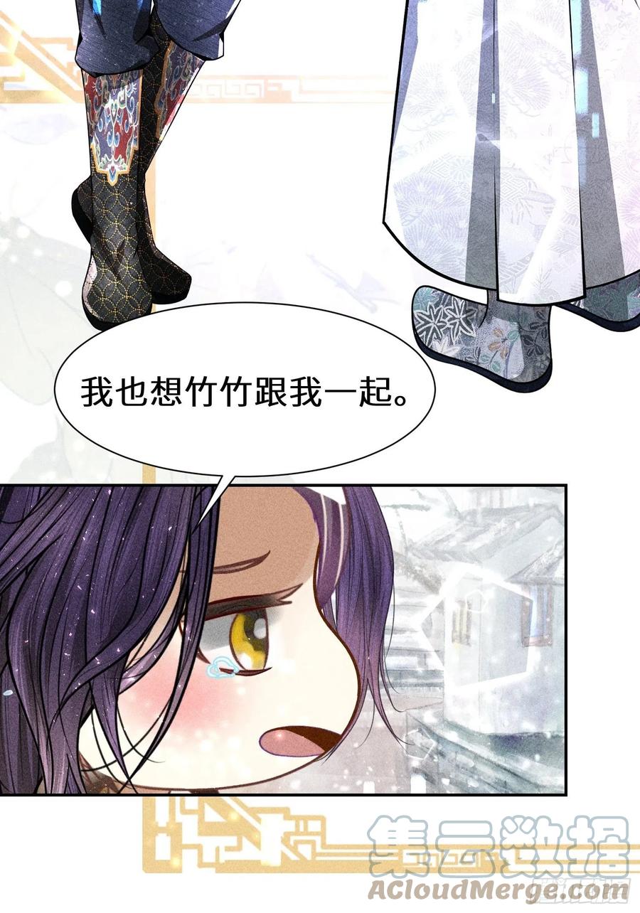 第四十一话(1/2)-第44话