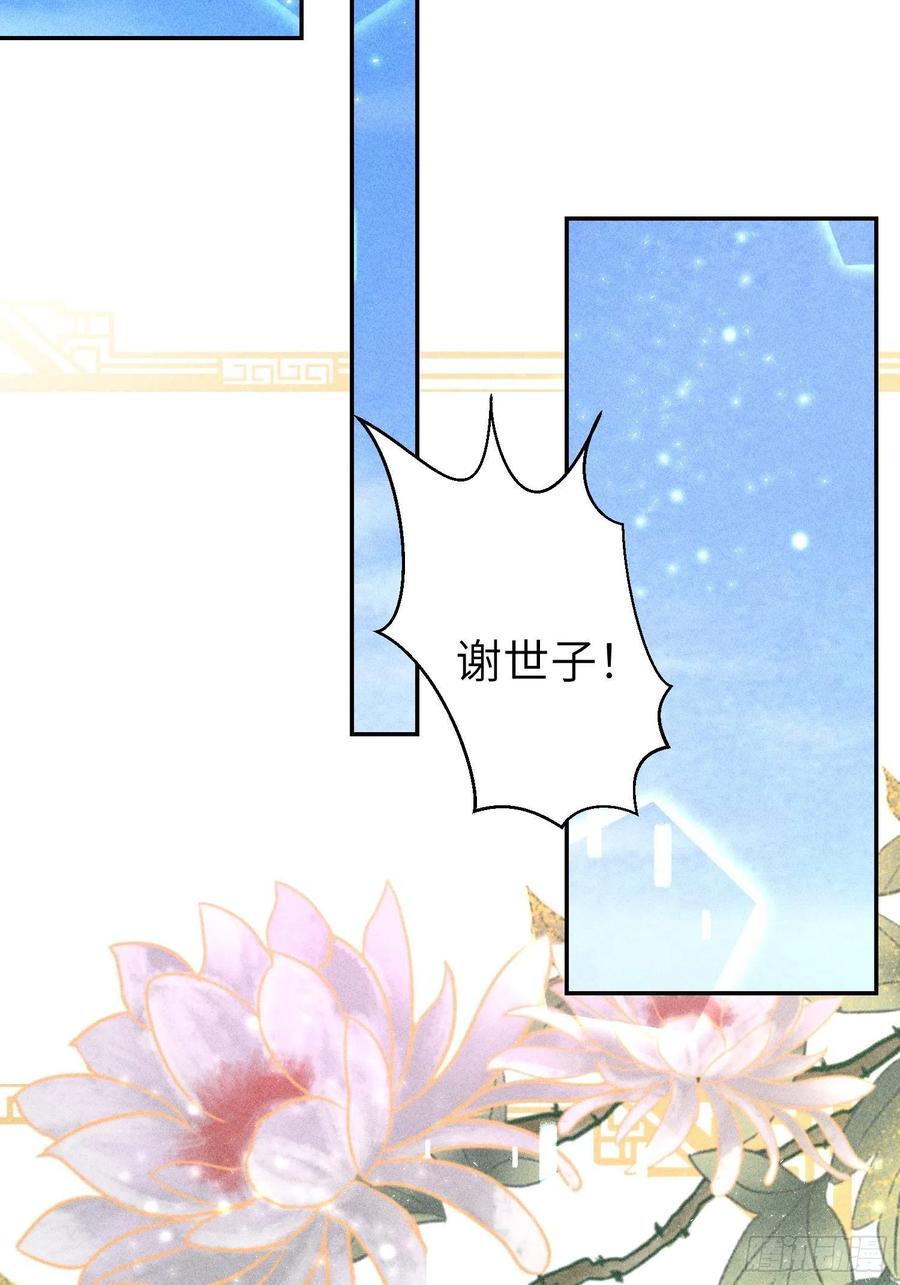 第四十一话(1/2)-第44话