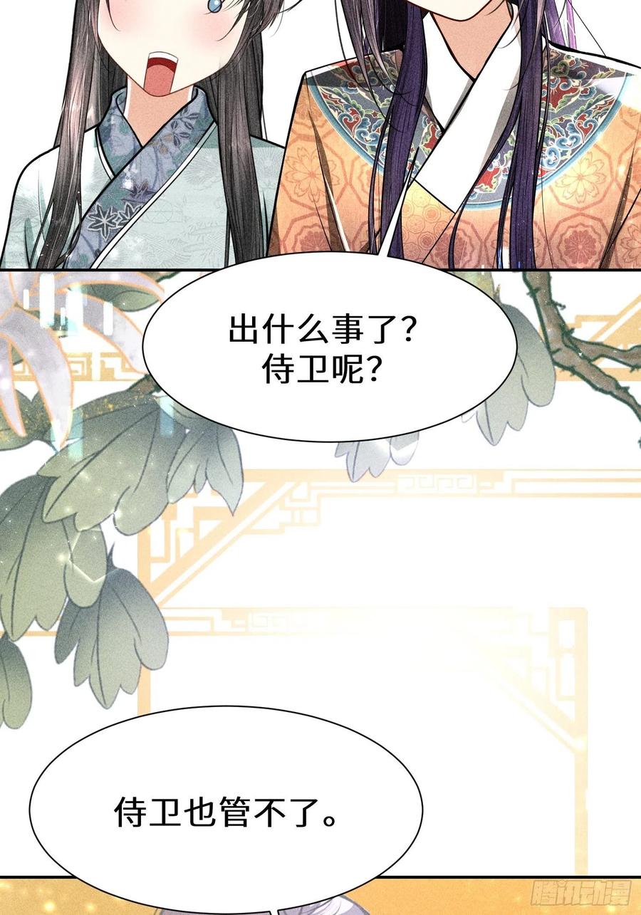 第四十一话(1/2)-第44话