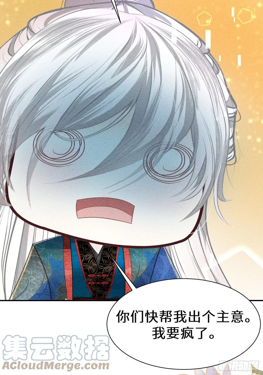 第四十一话(1/2)-第44话