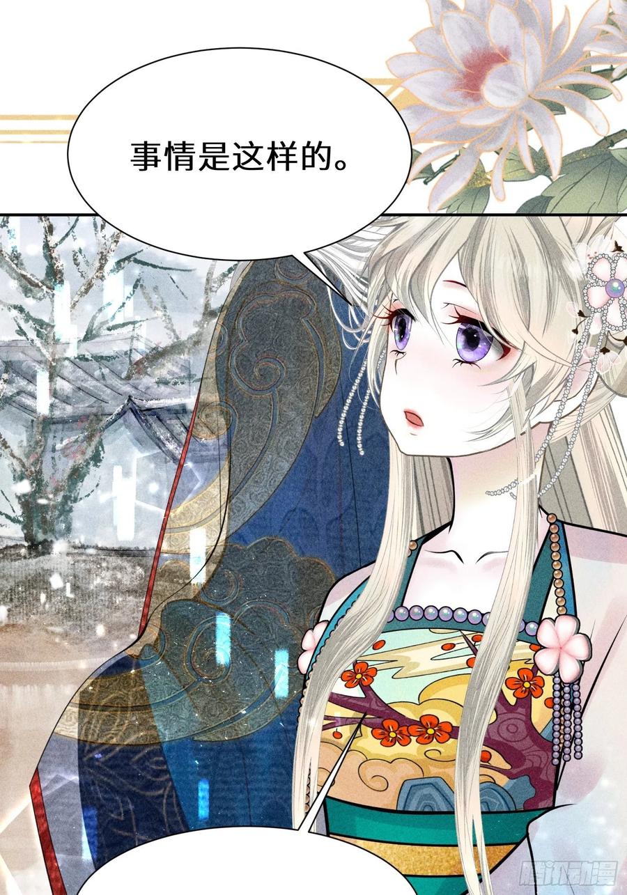 第四十一话(1/2)-第44话