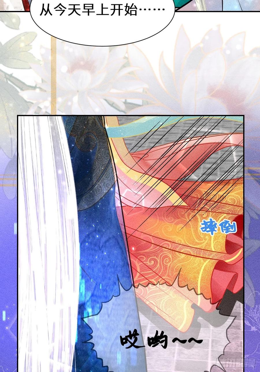 第四十一话(1/2)-第44话