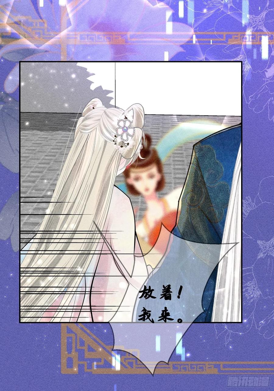 第四十一话(1/2)-第44话