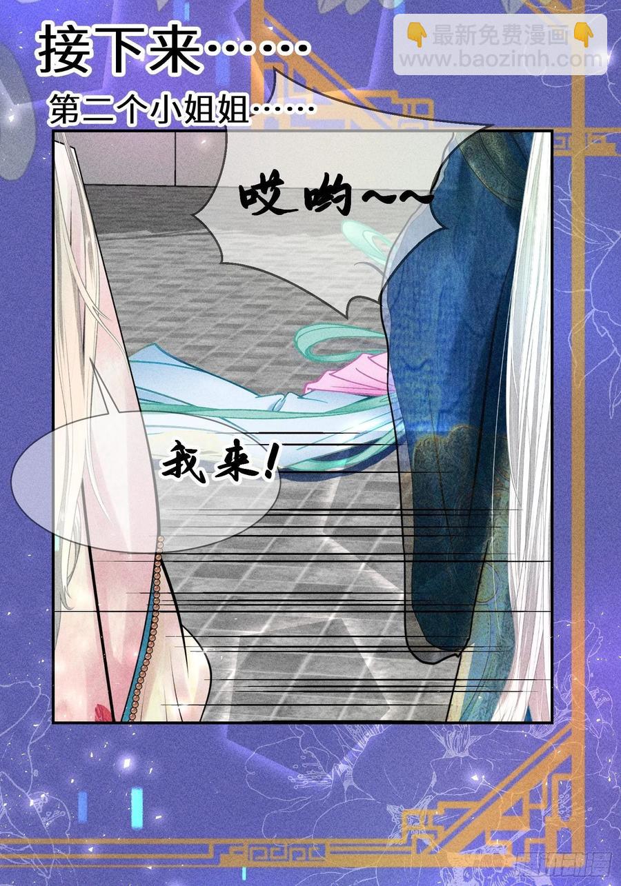 第四十一话(1/2)-第44话