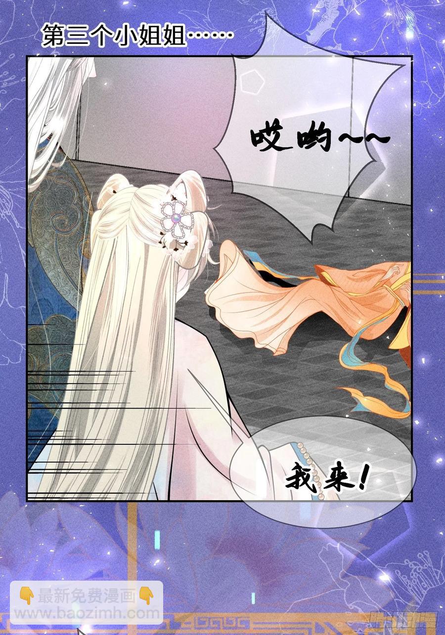 第四十一话(1/2)-第44话