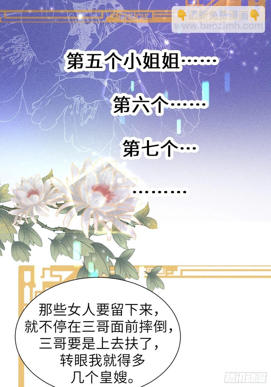 第四十一话(1/2)-第44话