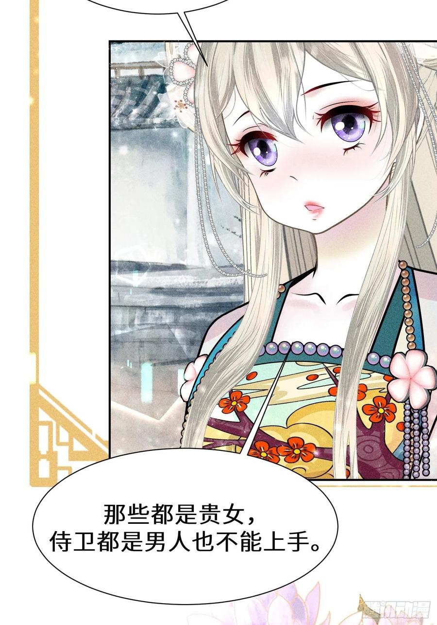 第四十一话(1/2)-第44话