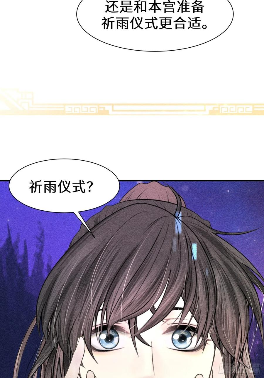 第四十一话(1/2)-第44话