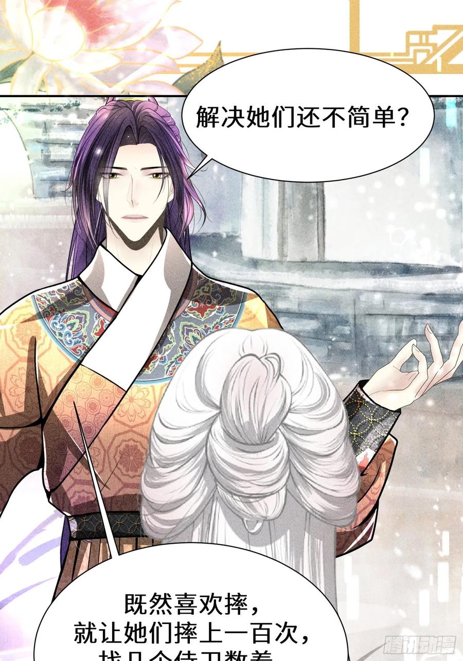 第四十一话(1/2)-第44话