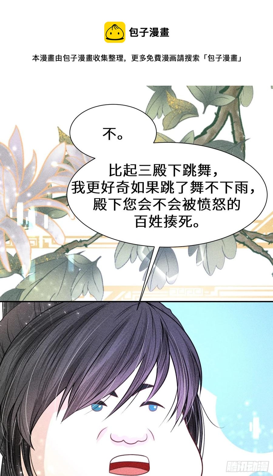 第四十一话(1/2)-第44话