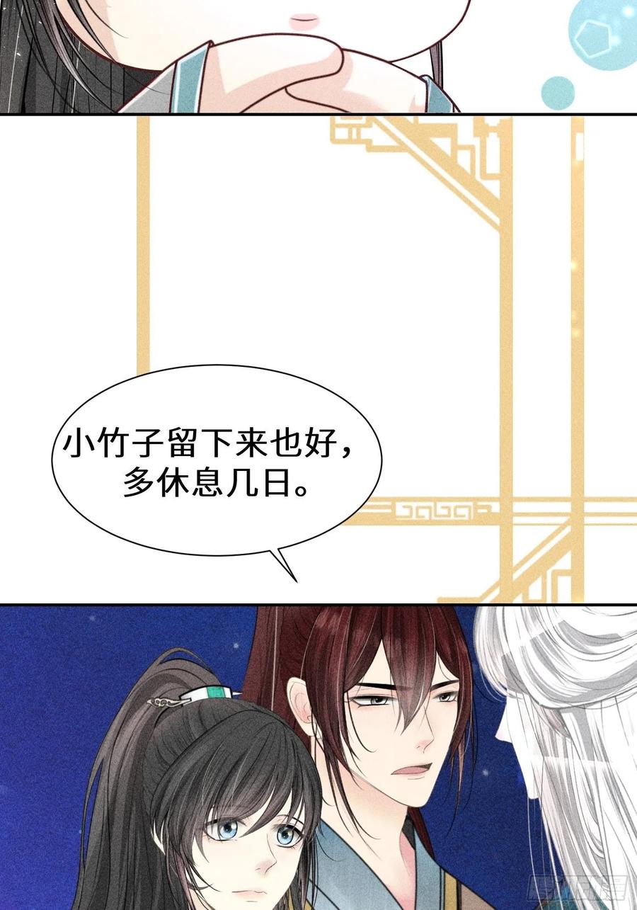 第四十一话(1/2)-第44话