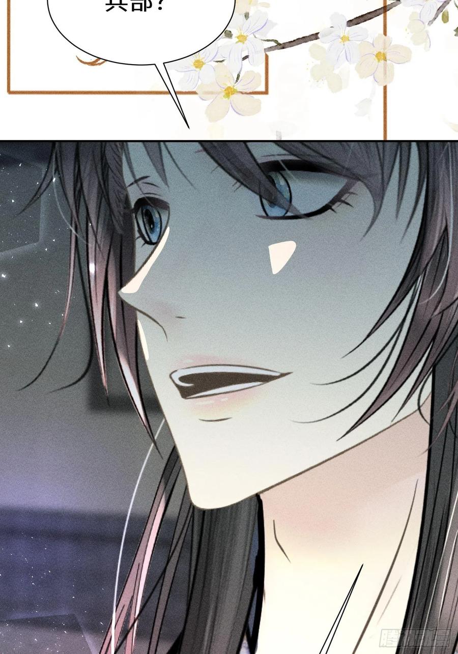 第四十三话(1/2)-第46话