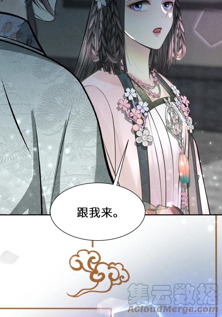 第四十三话(1/2)-第46话