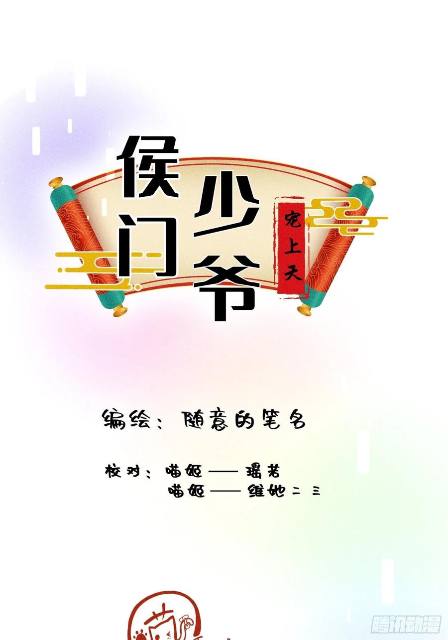 第四十三话(1/2)-第46话