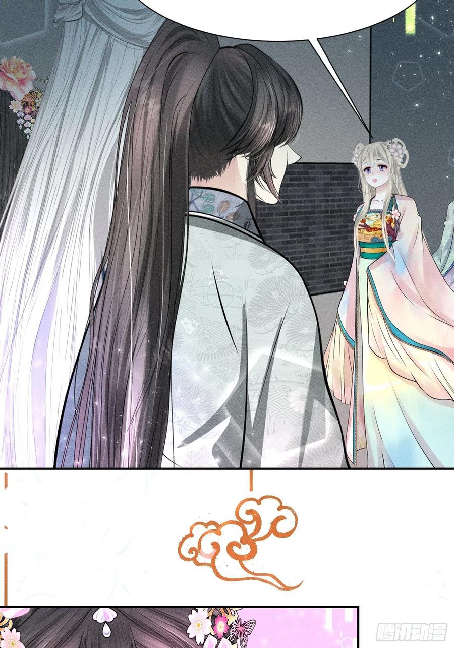 第四十三话(1/2)-第46话