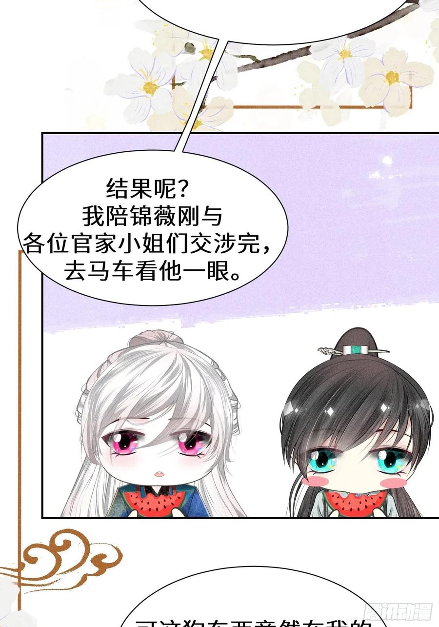 第四十三话(1/2)-第46话