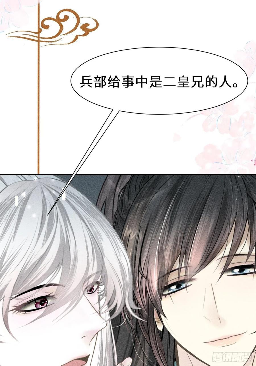 第四十三话(1/2)-第46话