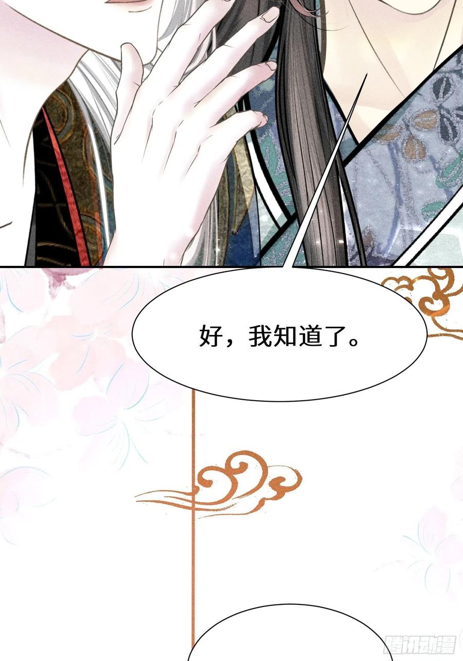 第四十三话(1/2)-第46话