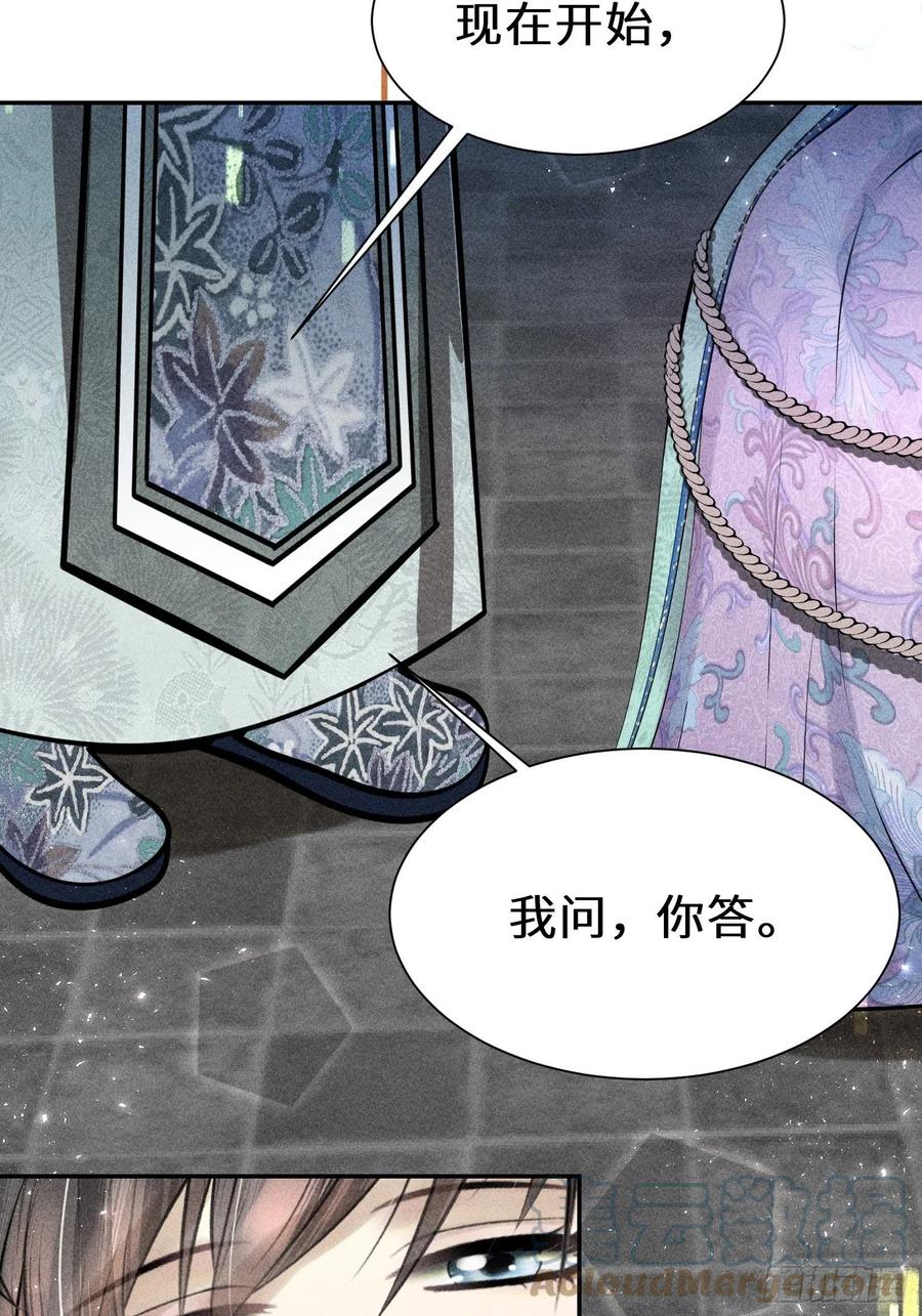 第四十三话(1/2)-第46话