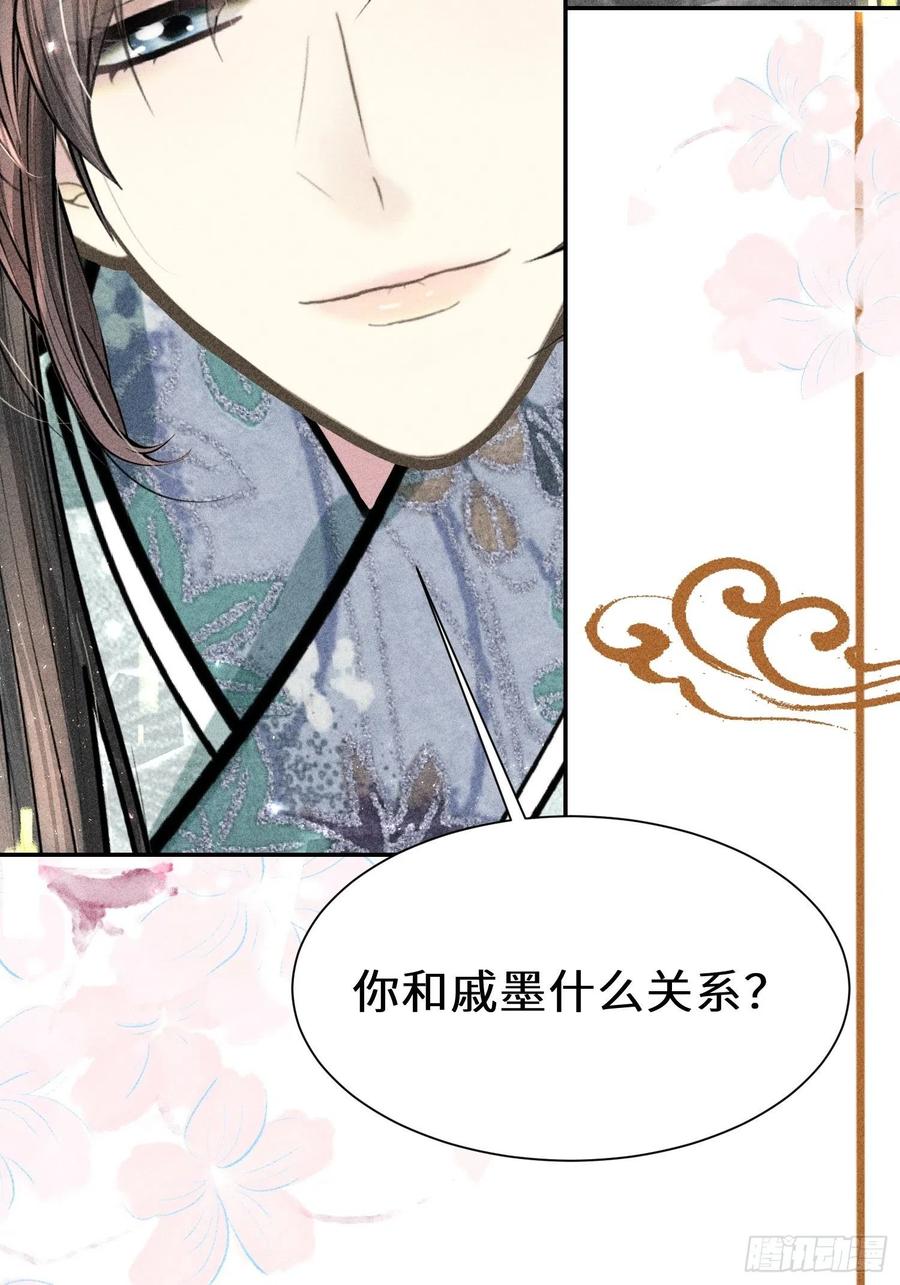 第四十三话(1/2)-第46话