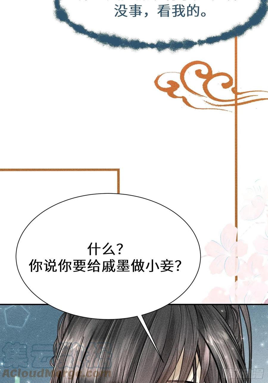 第四十三话(1/2)-第46话