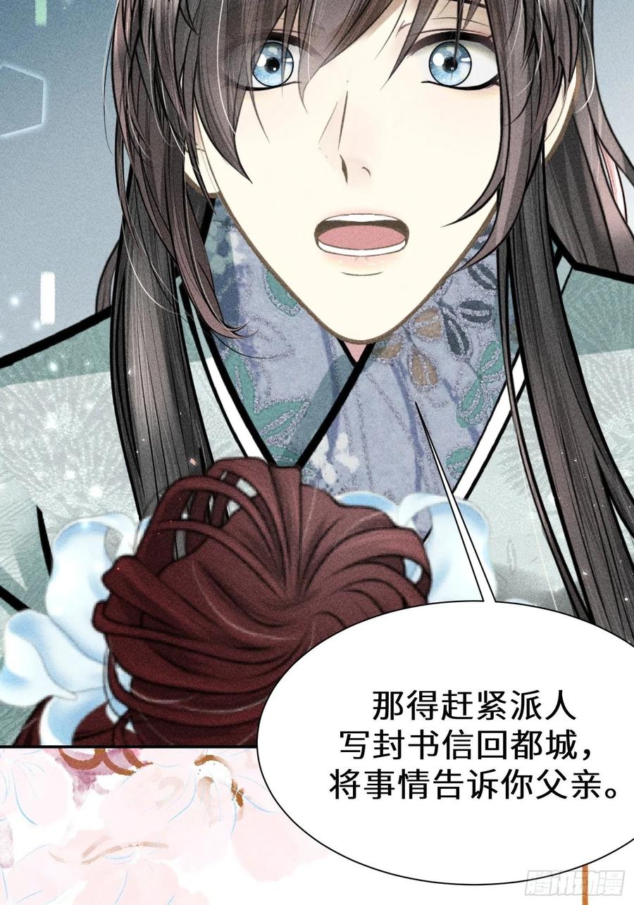 第四十三话(1/2)-第46话