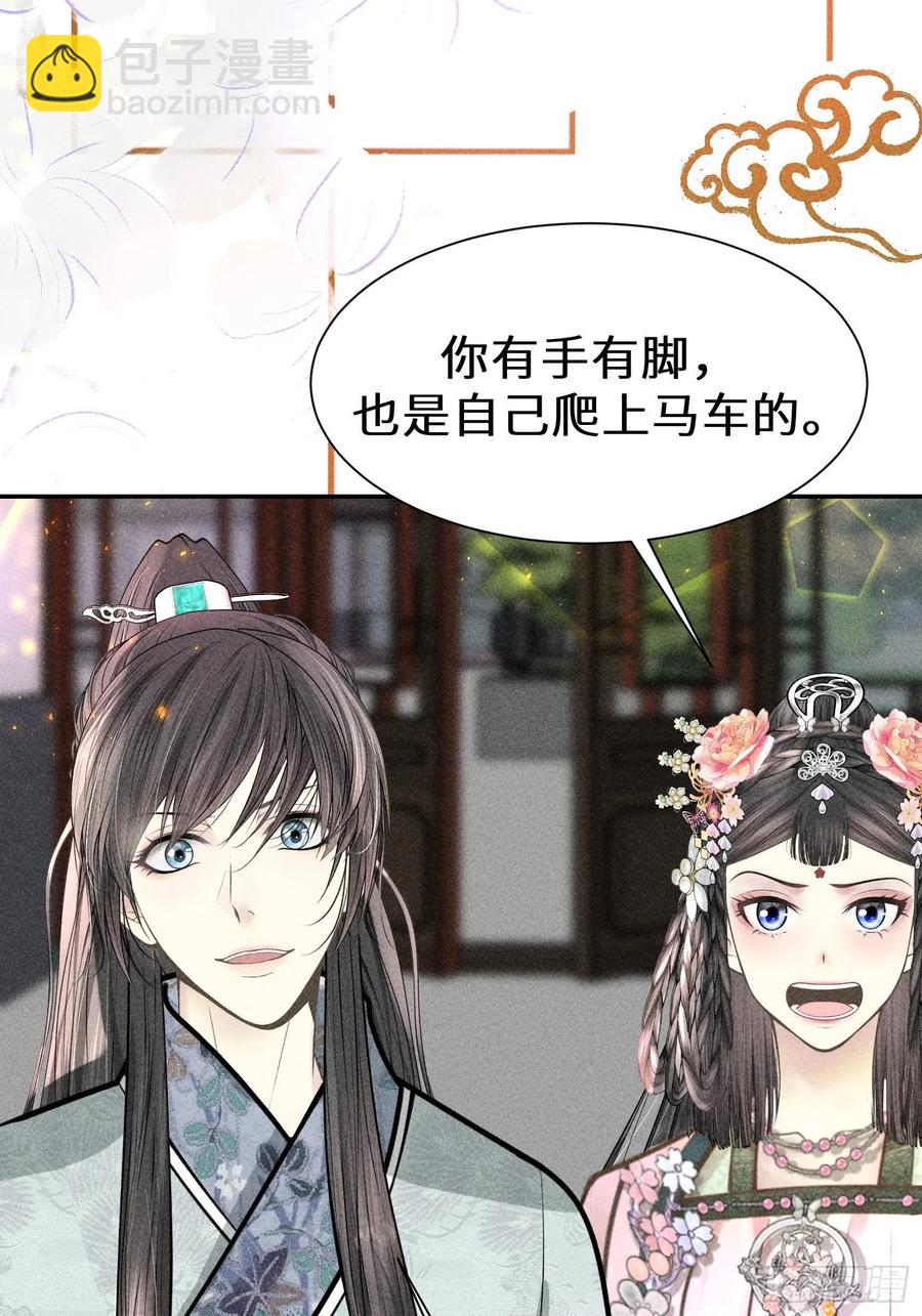 第四十三话(1/2)-第46话