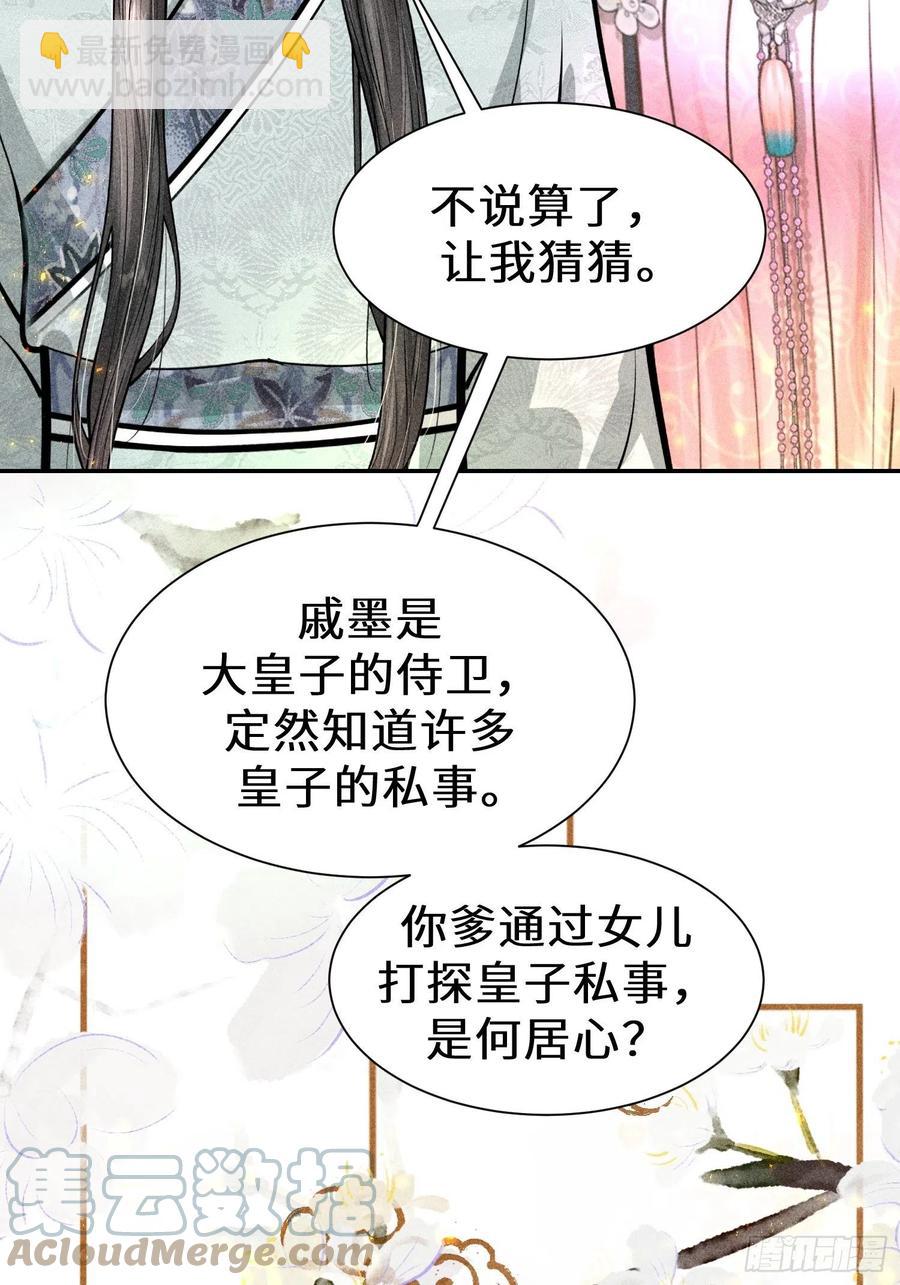 第四十三话(1/2)-第46话