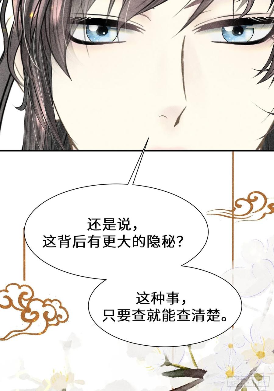 第四十三话(1/2)-第46话