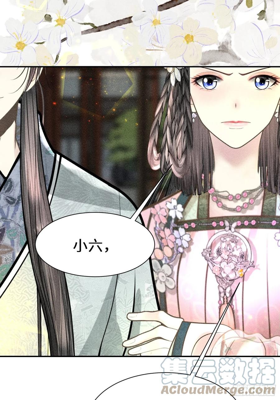 第四十三话(1/2)-第46话