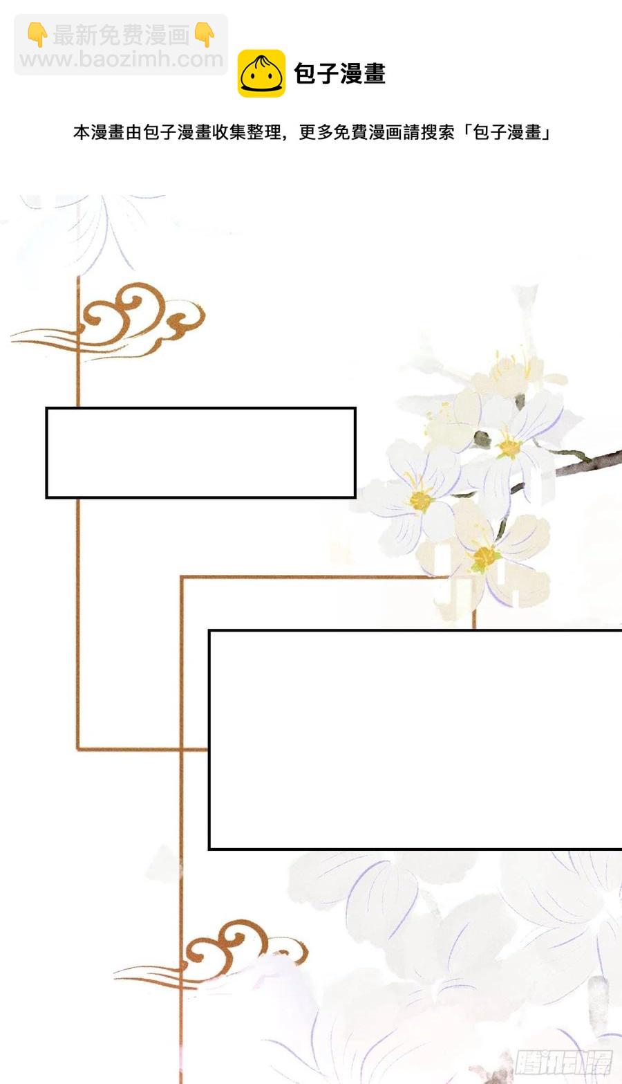 第四十三话(1/2)-第46话