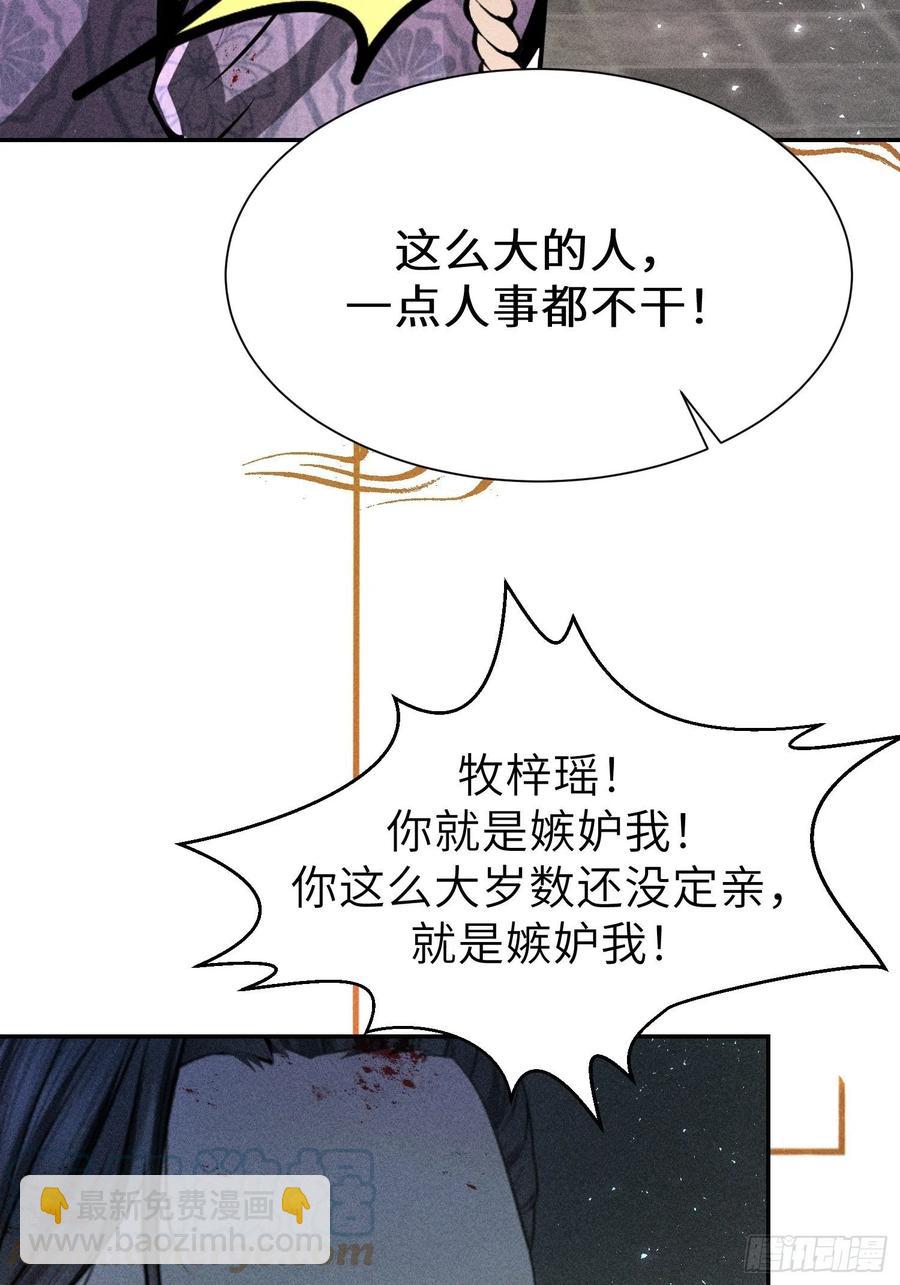 第四十三话(1/2)-第46话