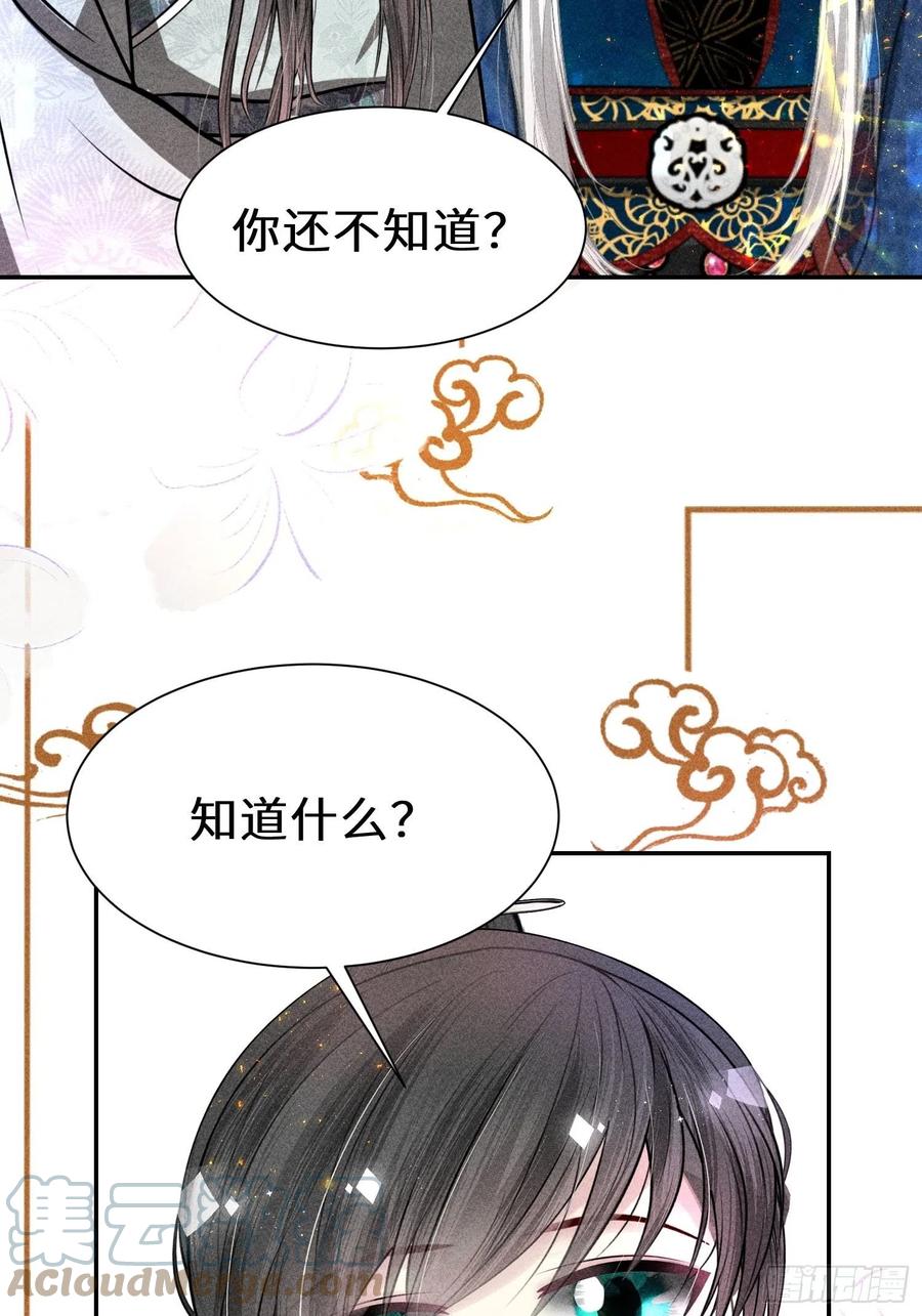 第四十三话(1/2)-第46话