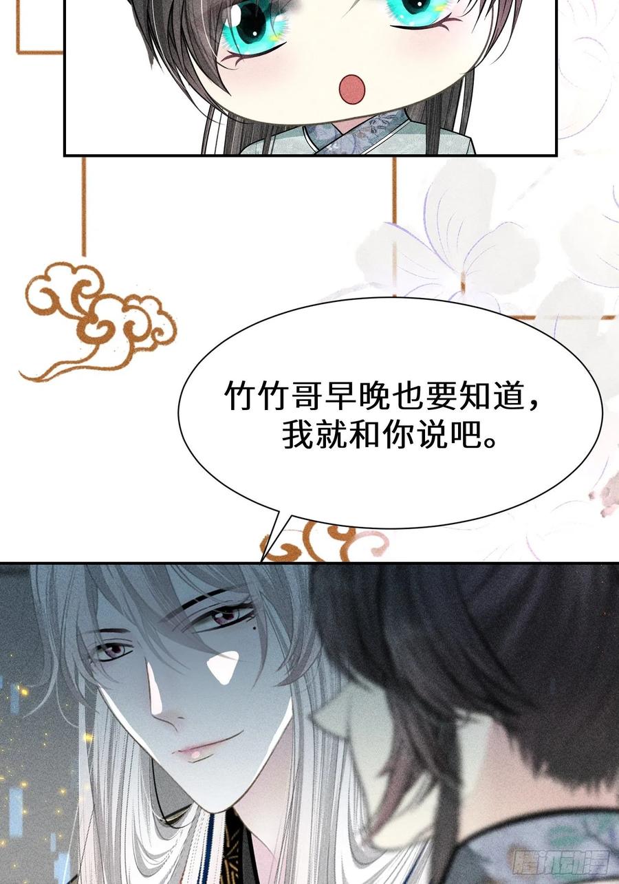 第四十三话(1/2)-第46话