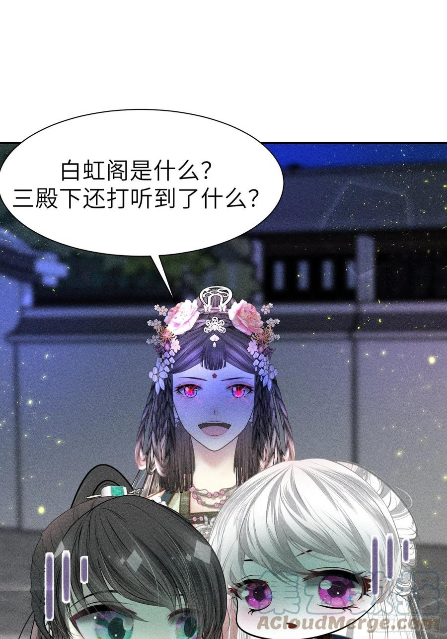 第四十三话(1/2)-第46话