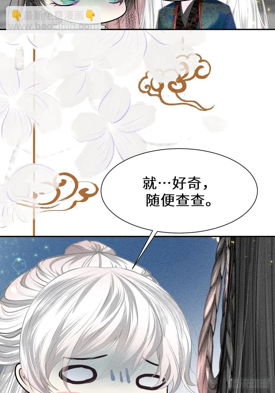 第四十三话(1/2)-第46话