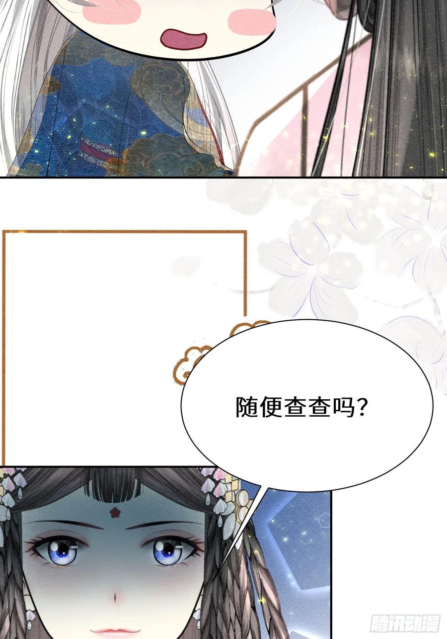 第四十三话(1/2)-第46话