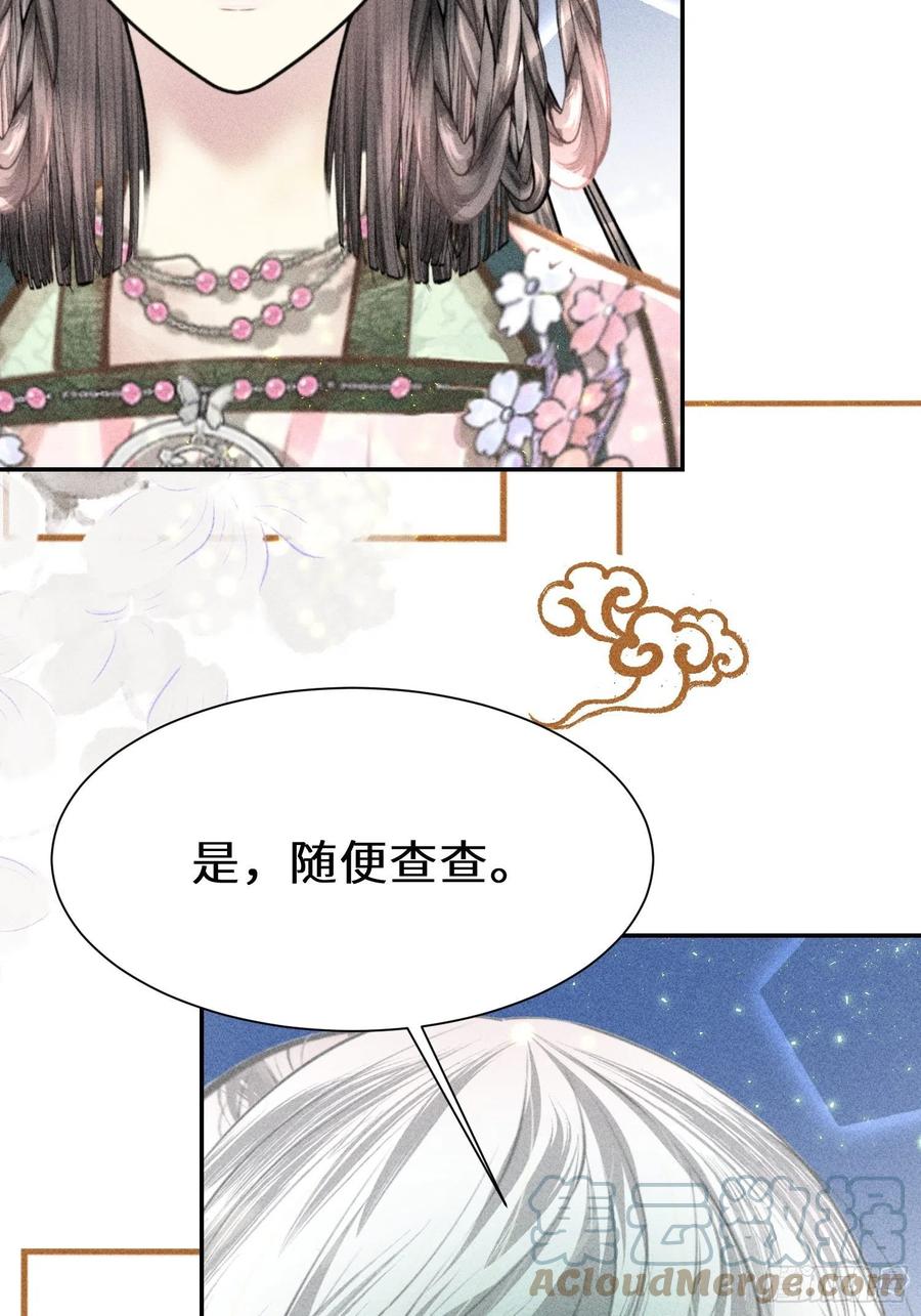 第四十三话(1/2)-第46话