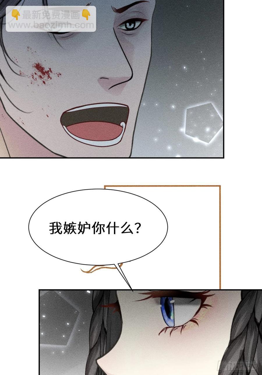 第四十三话(1/2)-第46话