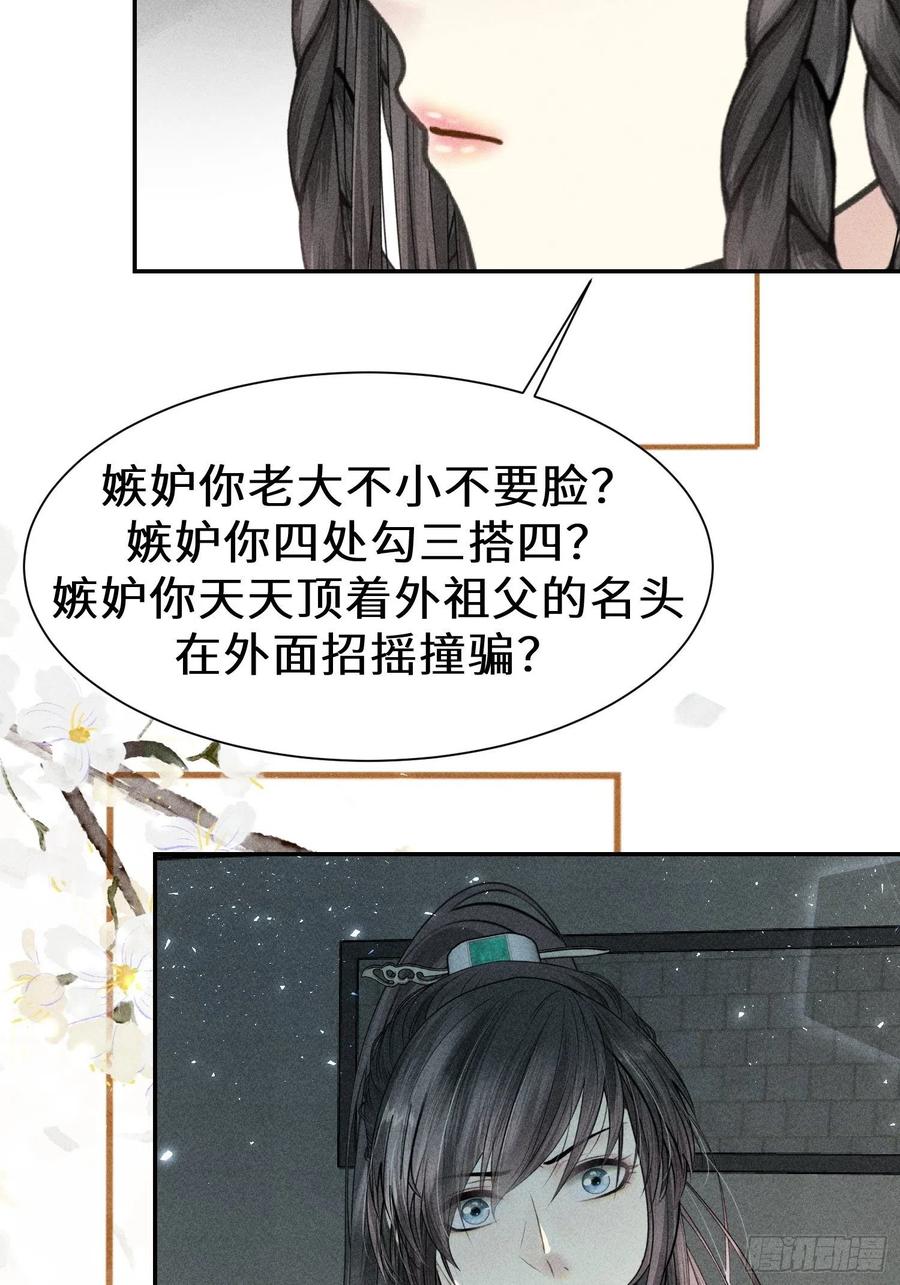 第四十三话(1/2)-第46话