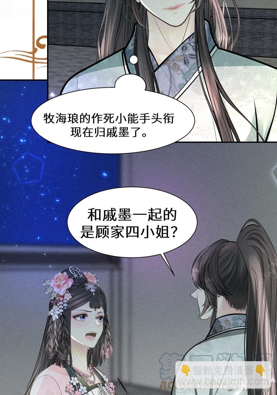 第四十三话(1/2)-第46话