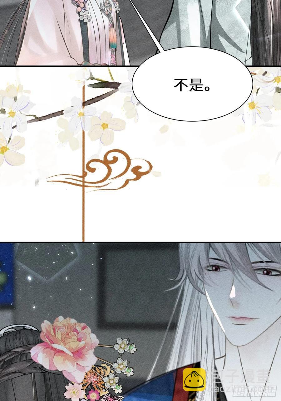 第四十三话(1/2)-第46话