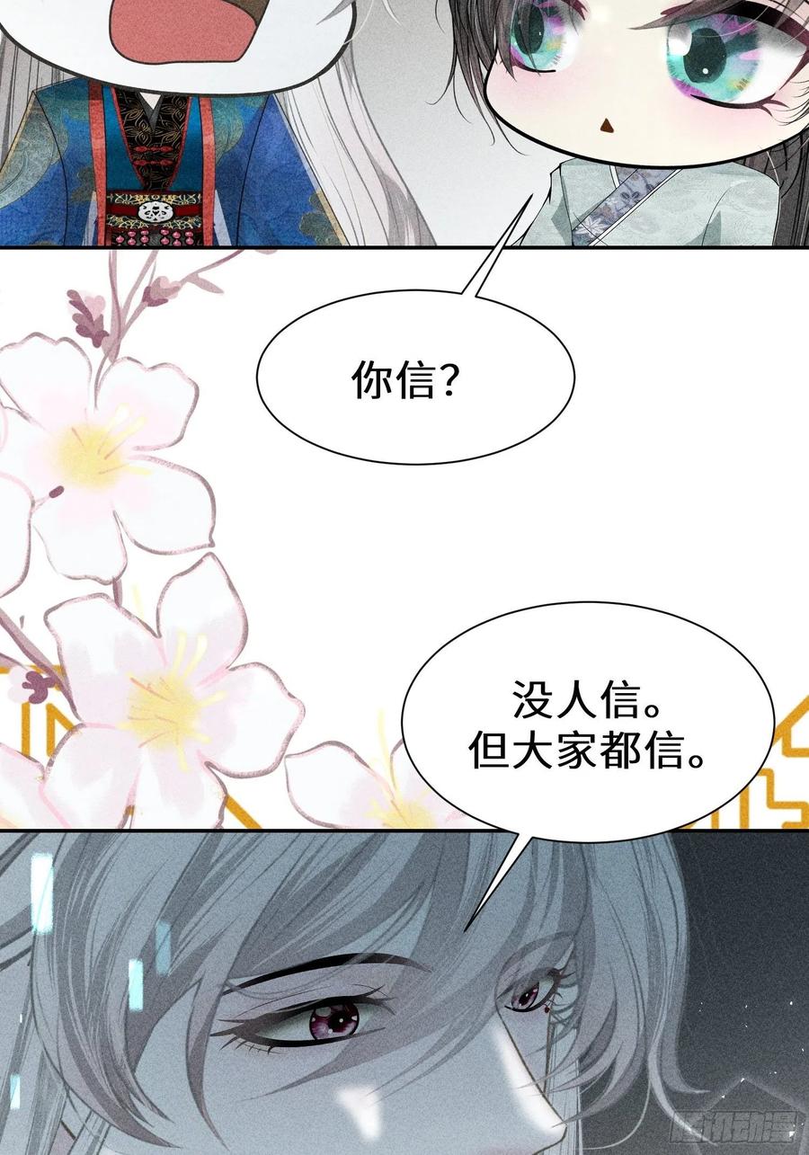 第四十五话(1/2)-第48话