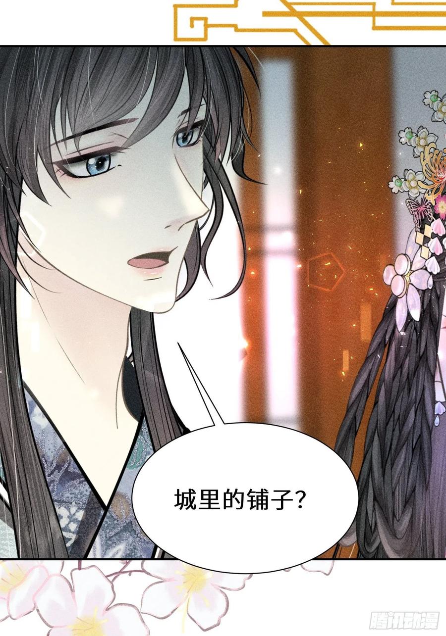 第四十五话(1/2)-第48话