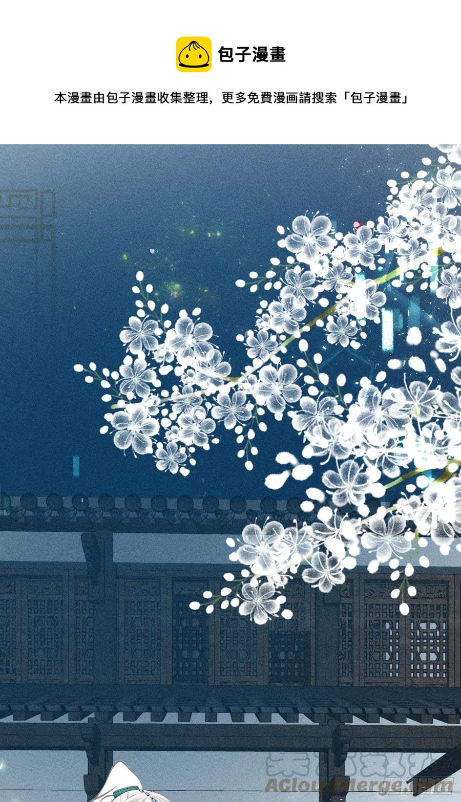 第四十七话(1/2)-第50话