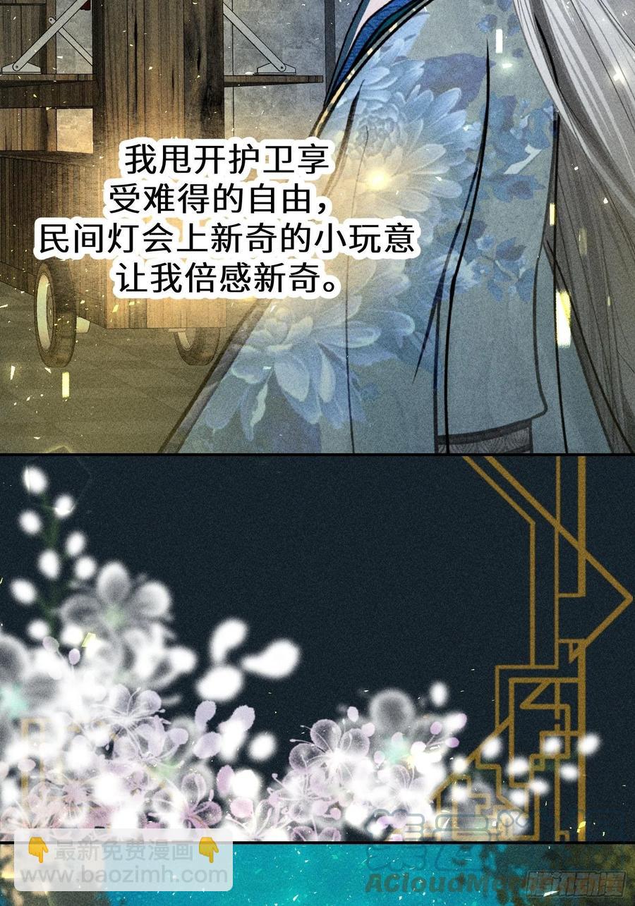 第四十七话(1/2)-第50话